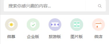 首页导航