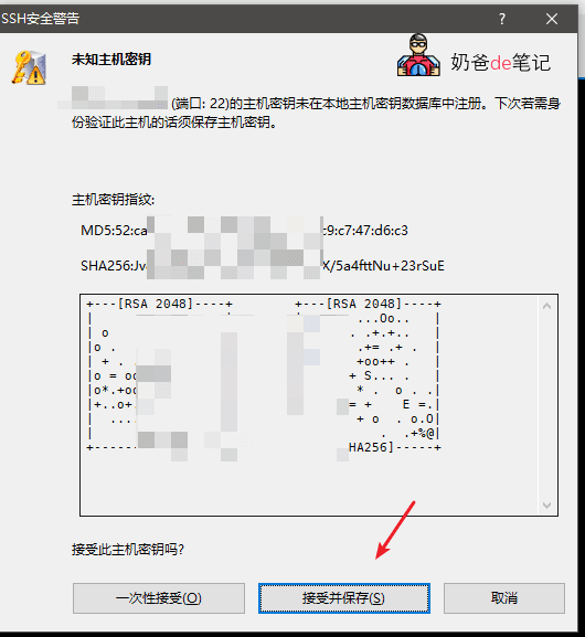 Ram Node购买使用教程