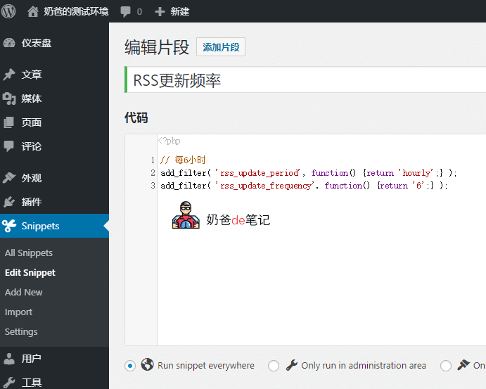 Code Snippets
