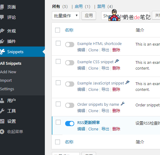 Code-Snippets