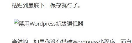 图片不显示