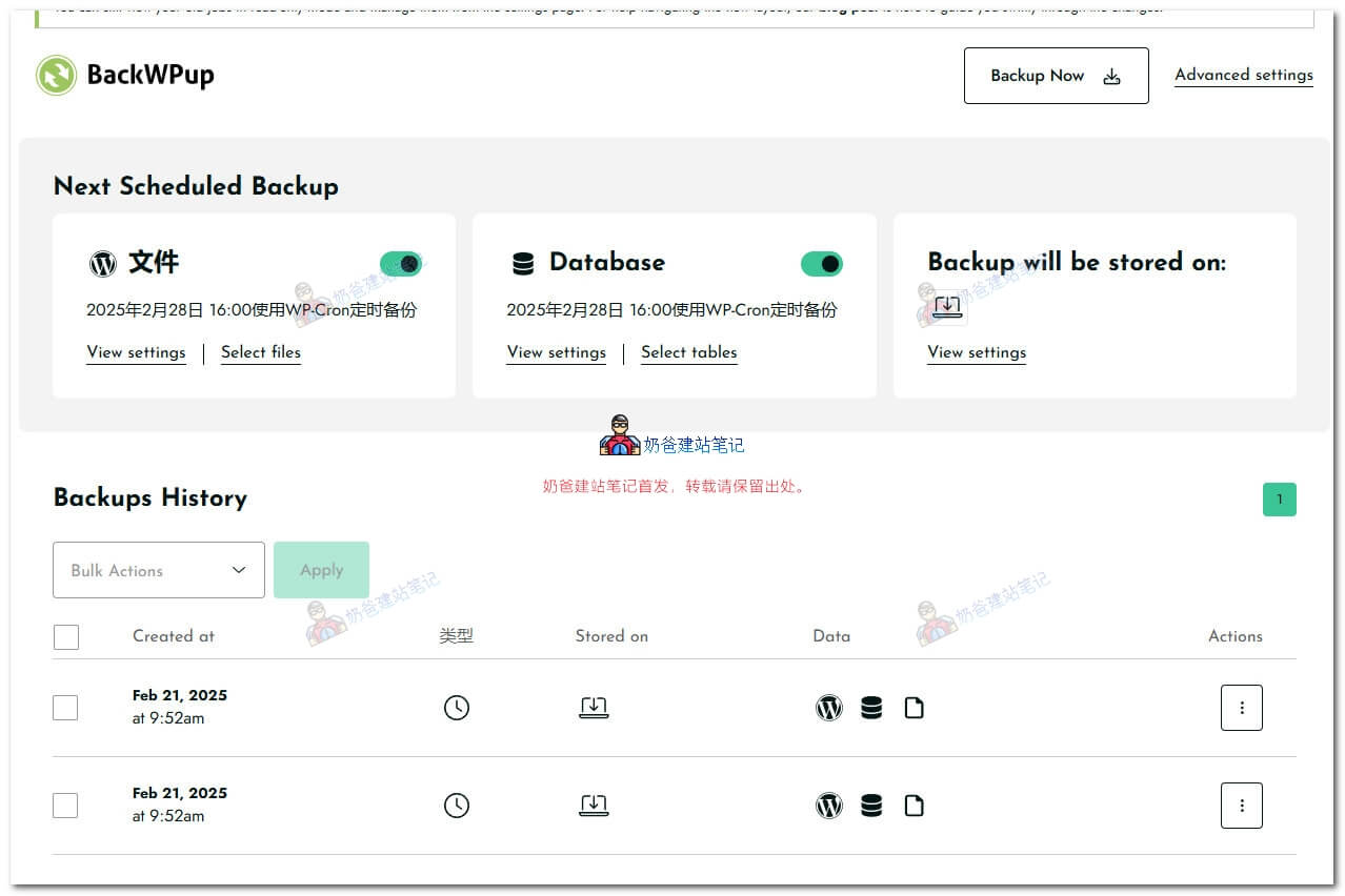 Wp Blog 174