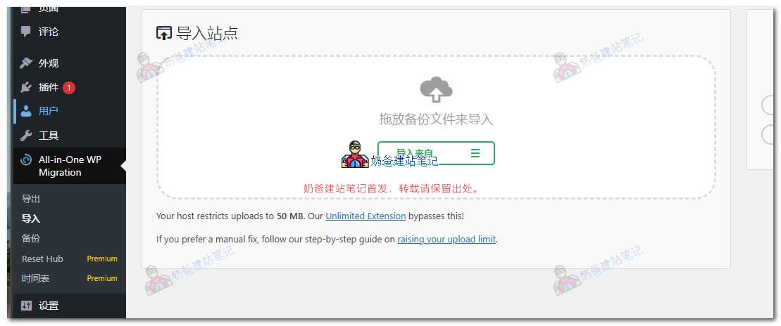 Wp Blog 176