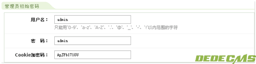 织梦DEDECMS安装过程