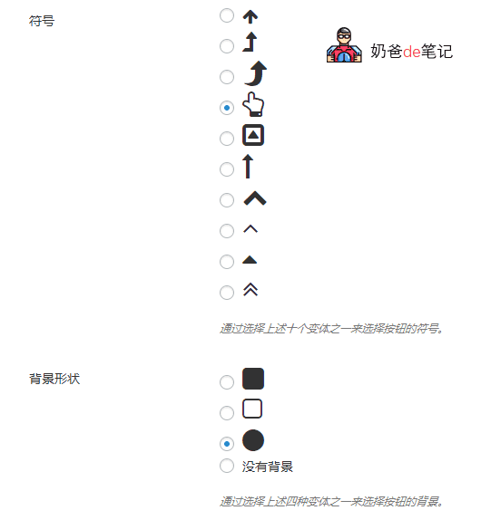 Simple Scroll to Top Button