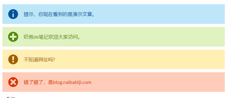 提示框