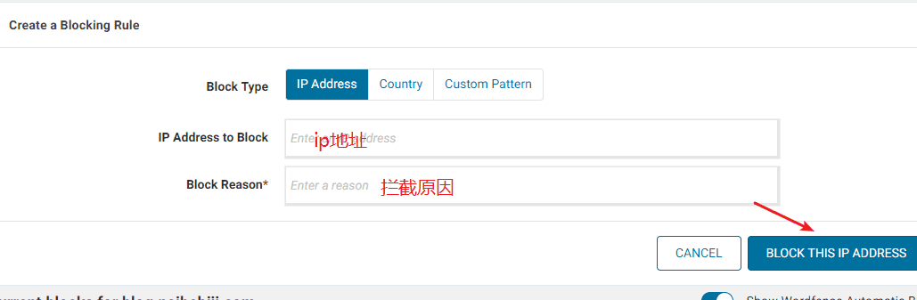 Blocking ip