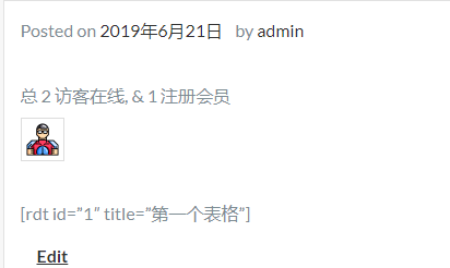 访客在线列表