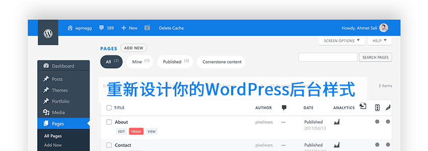 五款免费WordPress后台管理面板美化插件推荐