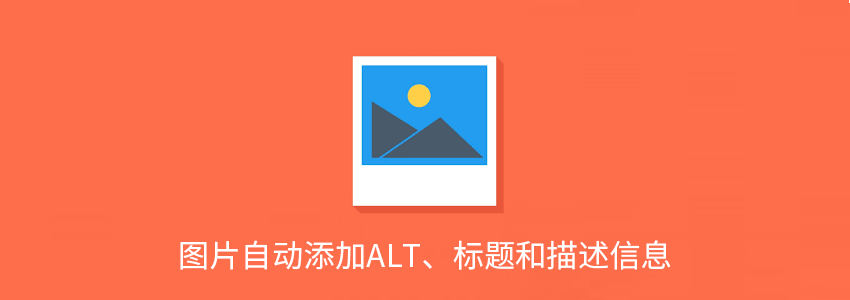 Image Automatic Alt Text and Caption