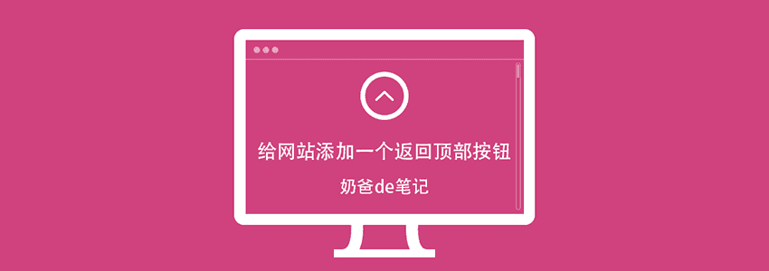 返回顶部