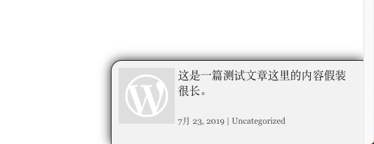 WP Scroll To Post