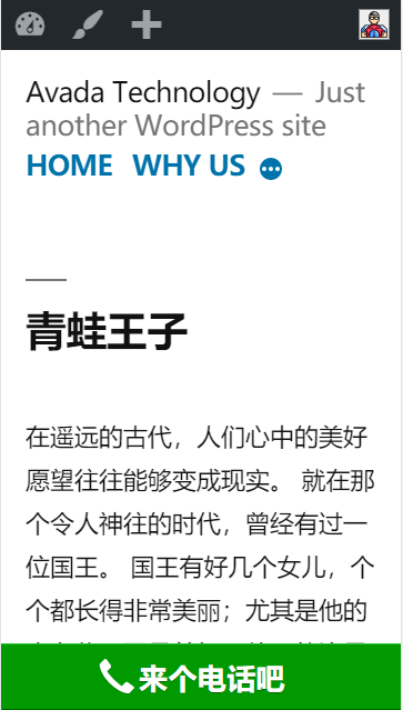 拨打电话按钮