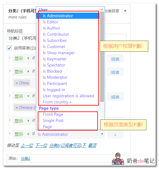 if Menu菜单插件