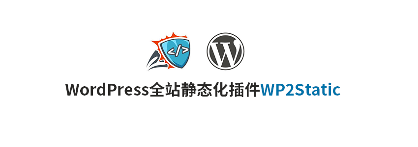 WP2Static