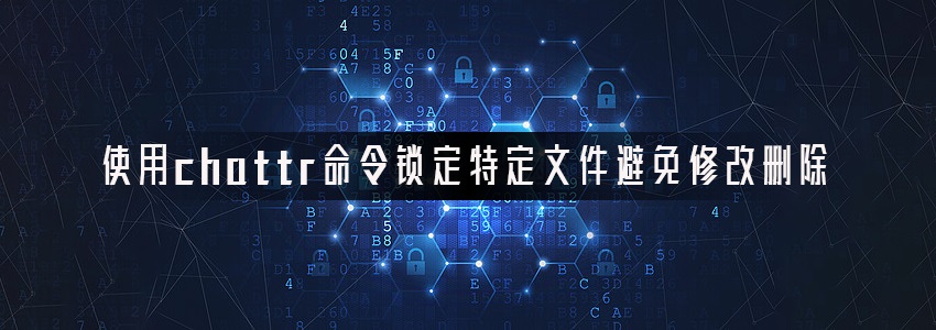 修改.user.ini文件权限添加Wordfence高防火墙等级