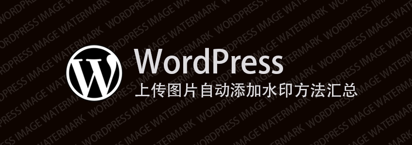 Image watermark