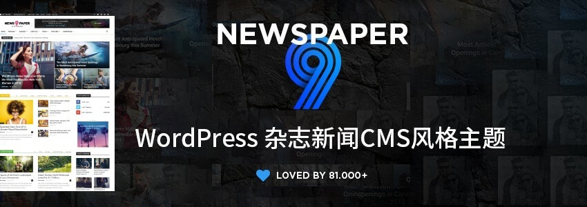 newspaper