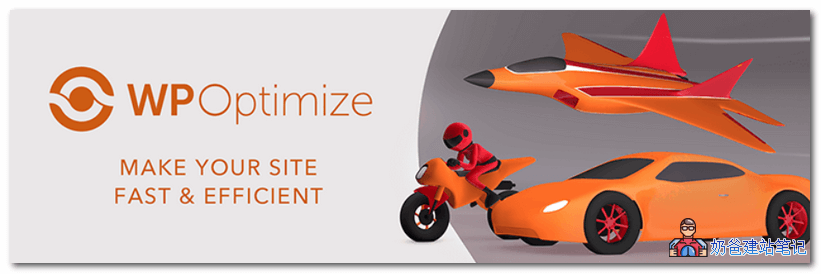 WP-Optimize