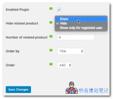 禁用相关产品