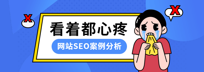 外贸网站SEO分析_中天亚东物流公司_ztt-adp优化建议
