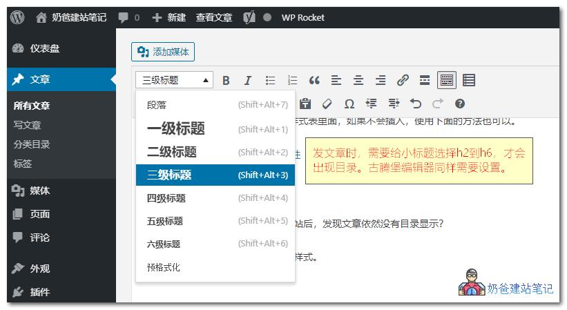 文章小标题