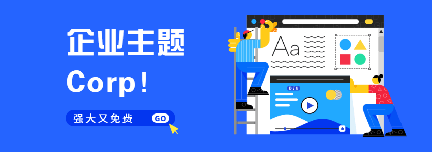 Corp wordpress theme