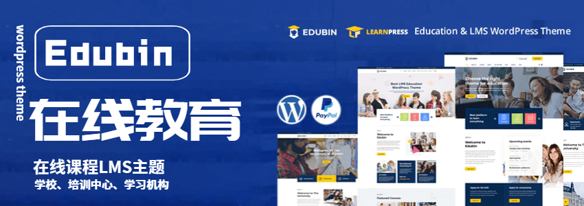 Edubin