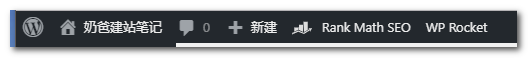 管理员条