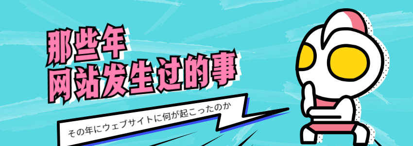 wordpress时间轴插件