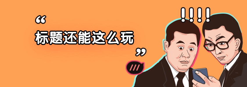 七款适合英文网站文章标题分析的SEO工具推荐