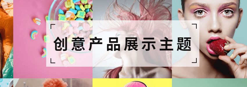适合创意产品展示的WordPress企业主题SohoPro正版免费下载