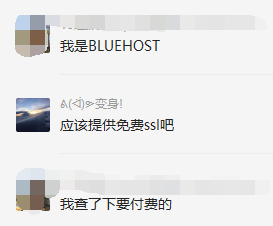 聊天截图