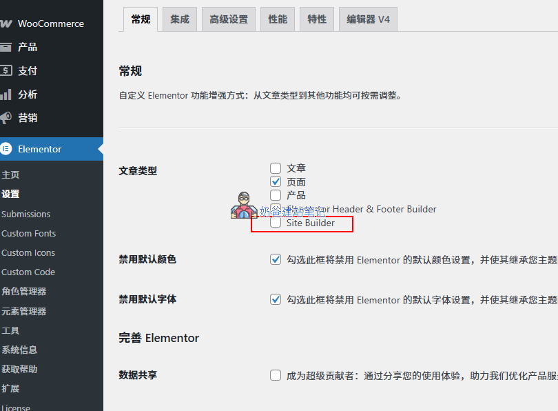 Wp blog 321