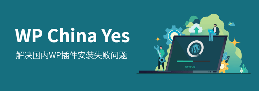 WP china yes