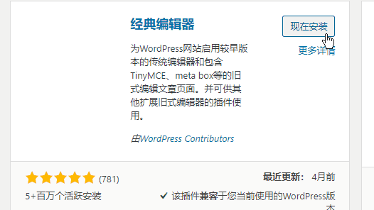 WP-China-Yes