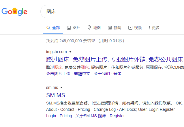 图床搜索结果