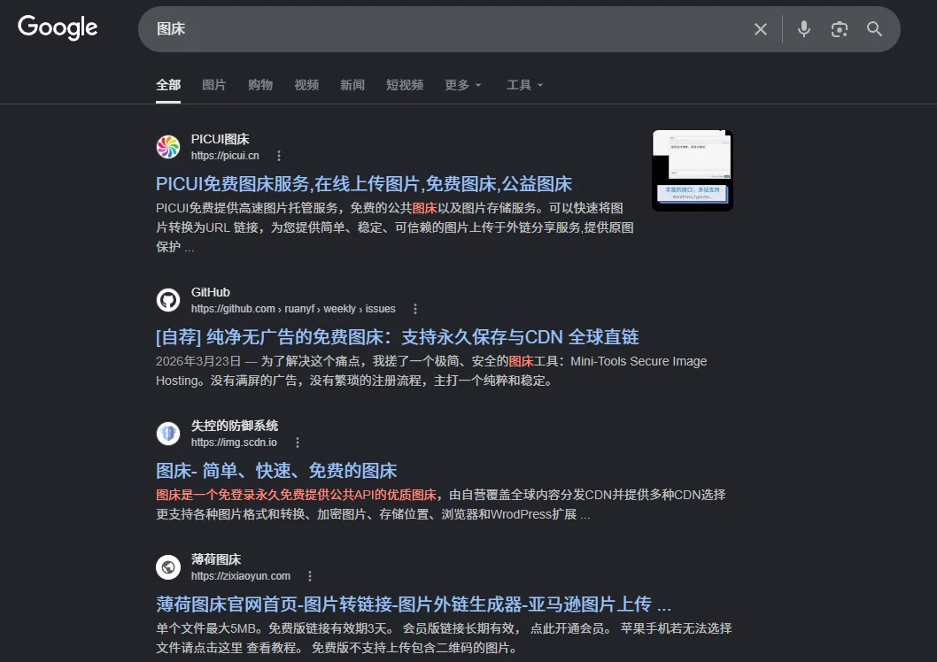 Snipaste 2026 07 23 11 17