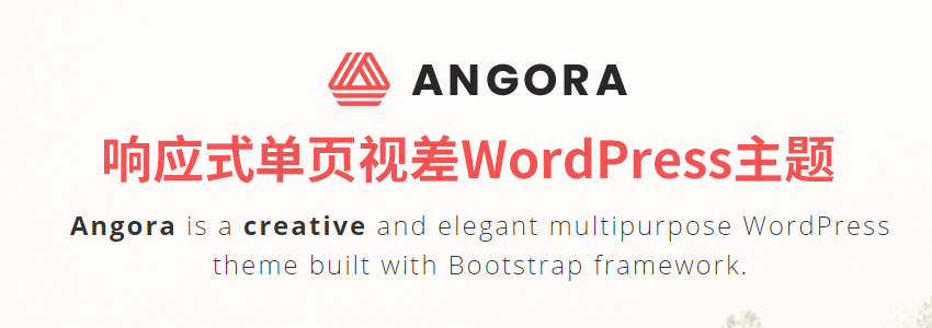响应式单页WordPress高级主题Angora免费下载