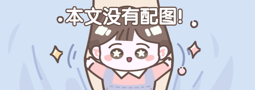 本文没有配图