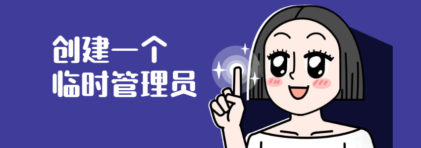 Linshiguanliyuan