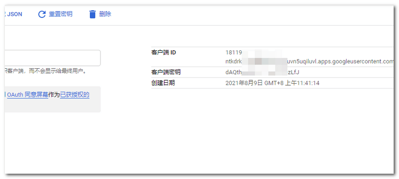 WordPress通过post smtp发送邮件教程