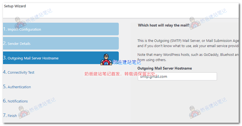 WordPress通过post smtp发送邮件教程