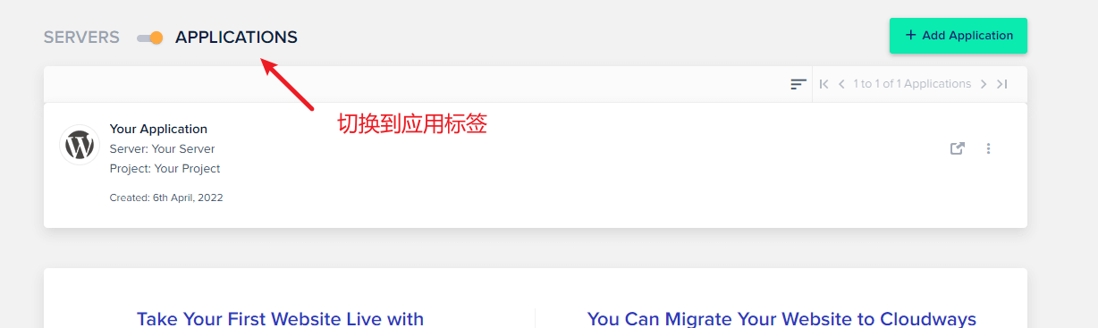cloudways应用