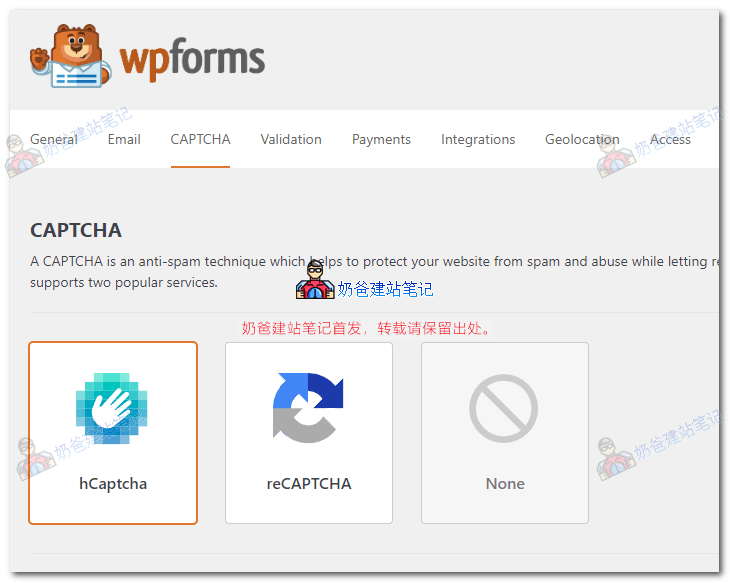 屏蔽wpforms的垃圾评论