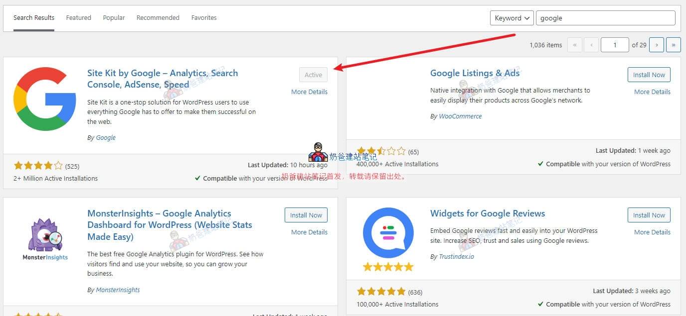 Site Kit by Google