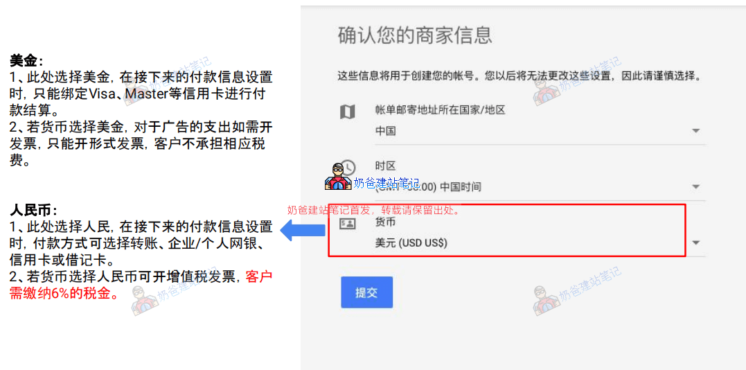 谷歌广告商家信息