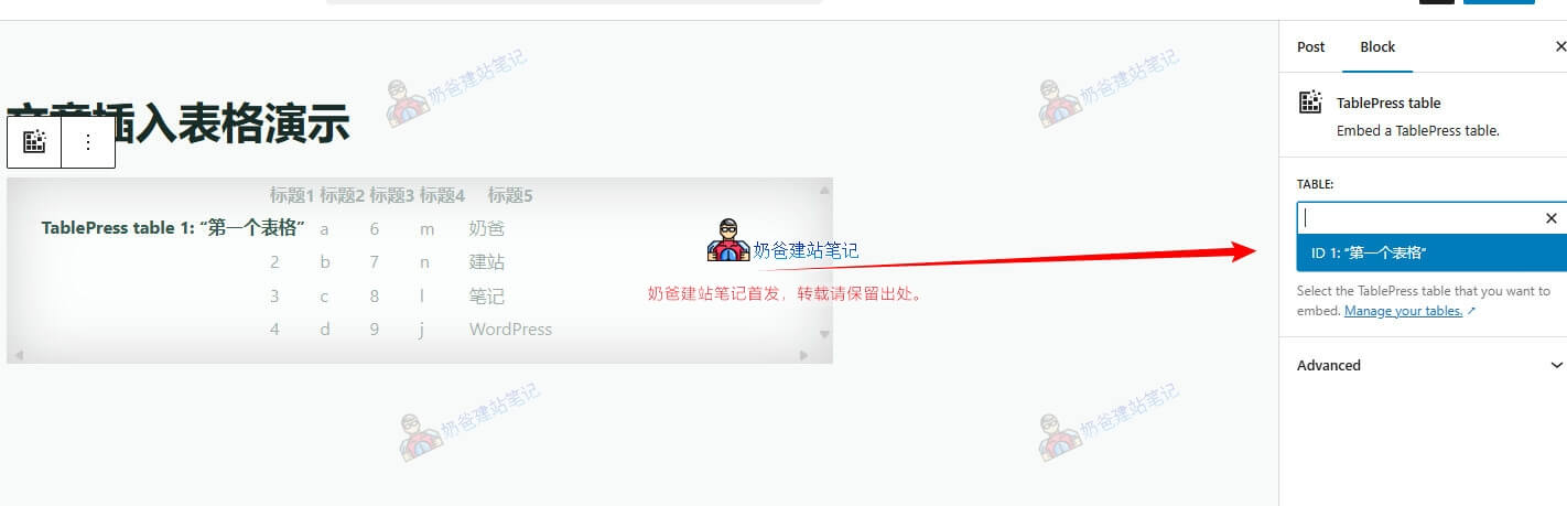 Wp Blog 205