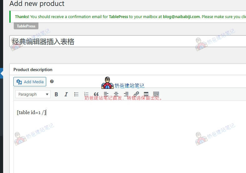 Wp Blog 207