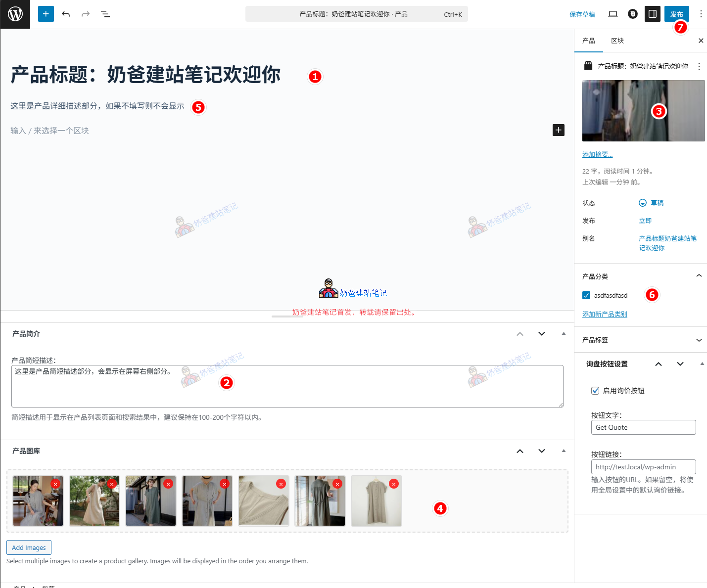 Wp blog 288